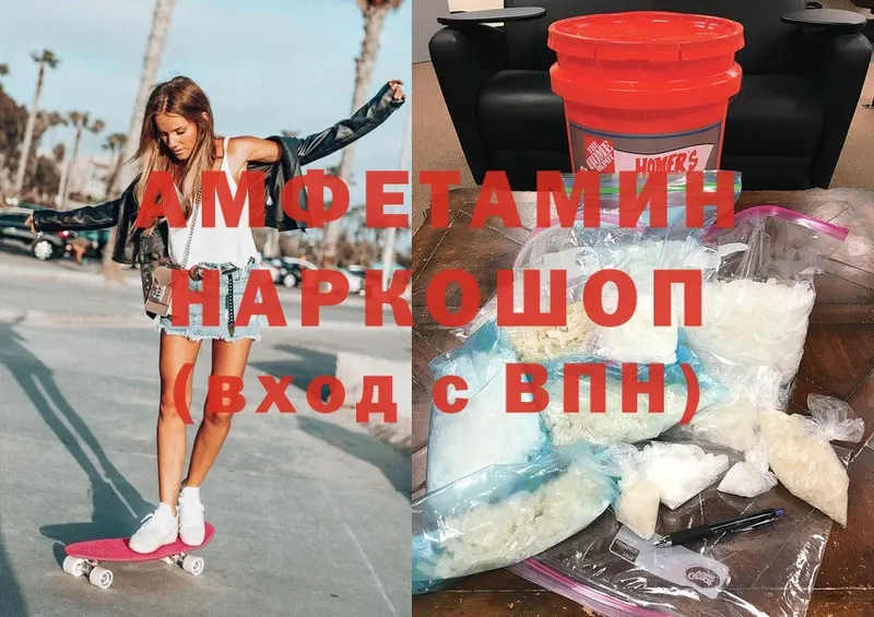 Amphetamine 98%  хочу наркоту  сайты даркнета Telegram  Кандалакша 