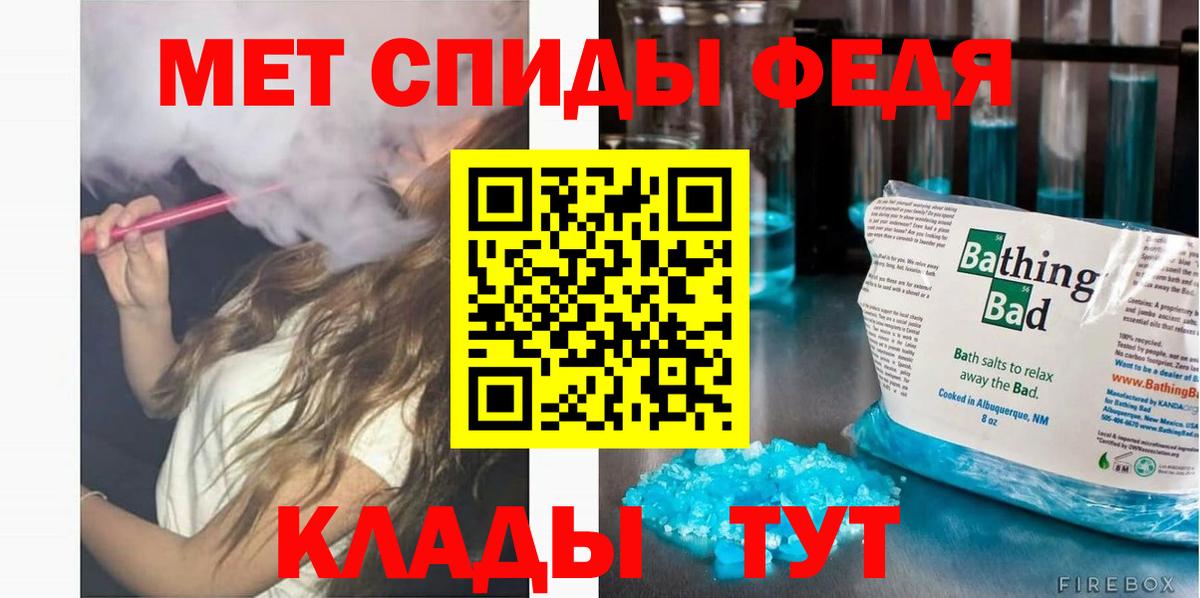 АМФЕТАМИН VHQ Кандалакша