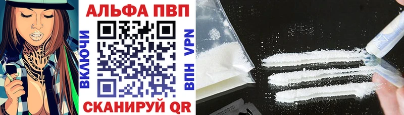 APVP мука  хочу наркоту  Кандалакша 