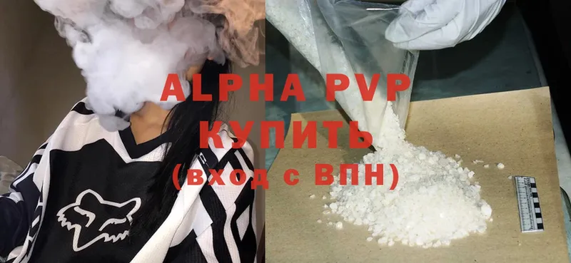 Alfa_PVP Соль  Кандалакша 