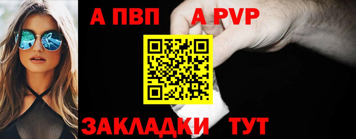 А ПВП СК КРИС Кандалакша