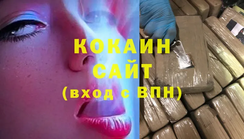 Cocaine 98%  где можно купить наркотик  Кандалакша 