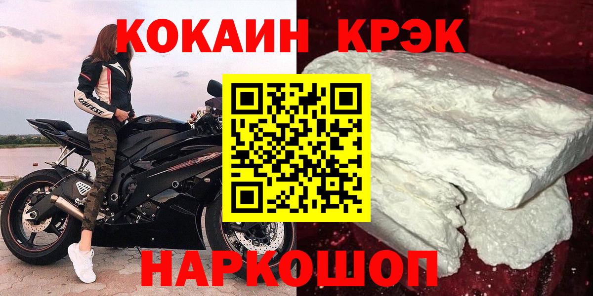 Кокаин Эквадор Кандалакша