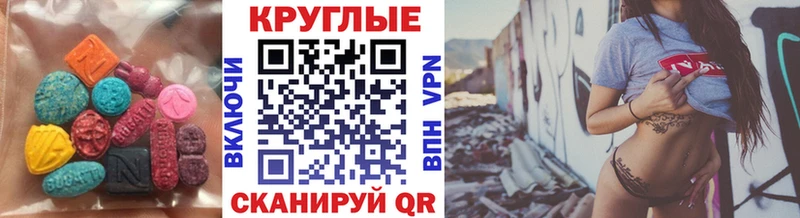 darknet как зайти  Кандалакша  Экстази DUBAI 