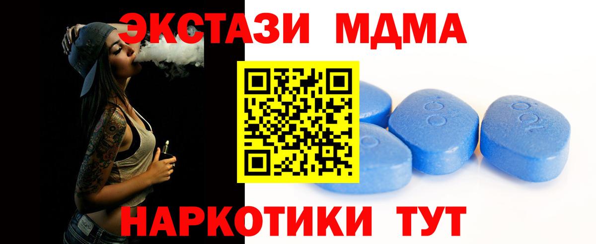 Ecstasy VHQ Кандалакша