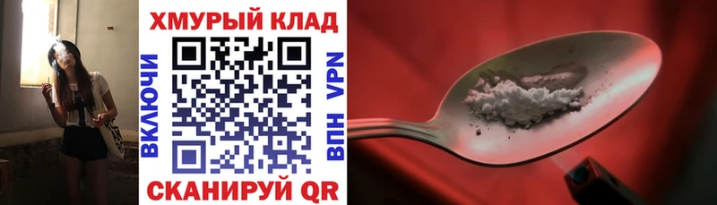ГЕРОИН герыч shop Telegram Кандалакша