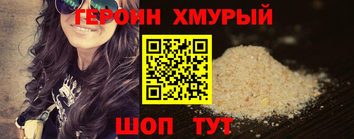 Каннабис Кандалакша