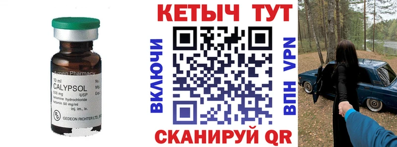 МЕГА как зайти  хочу   Кандалакша  КЕТАМИН ketamine 