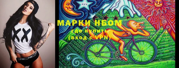 метамфетамин Лихославль