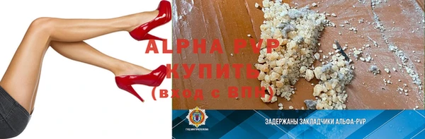 гашик Магас