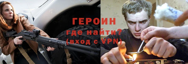 метамфетамин Лихославль