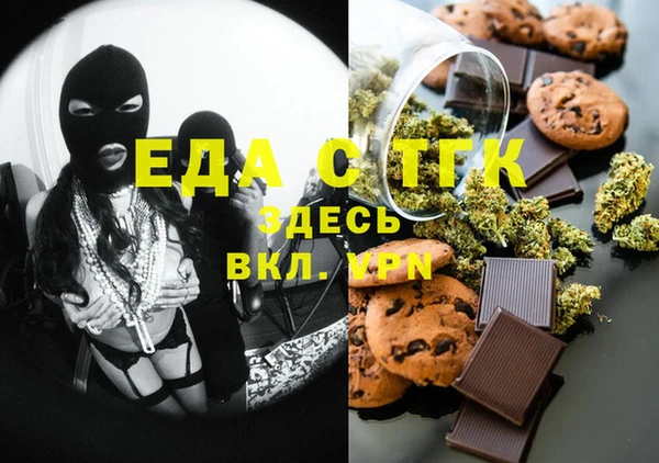 марихуана Майский