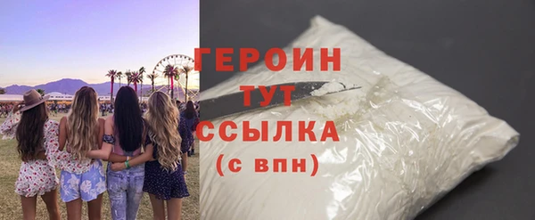 метамфетамин Лихославль