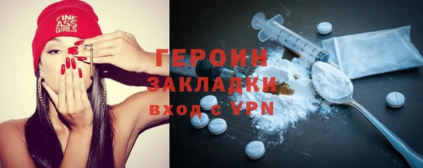 марихуана Майский
