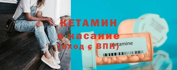 МДМА Новоузенск