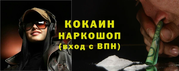 метамфетамин Лихославль