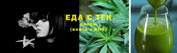 гашик Магас