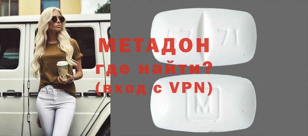 каннабис Новоуральск