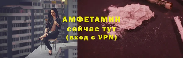 дистиллят марихуана Лиски