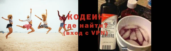 ALPHA PVP Лабытнанги