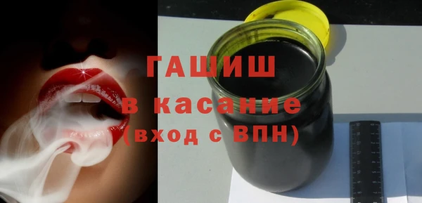дистиллят марихуана Лиски