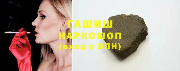 бошки Новоульяновск