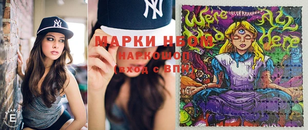 метамфетамин Лихославль