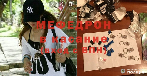метамфетамин Лихославль