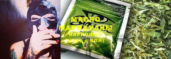 марихуана Майский