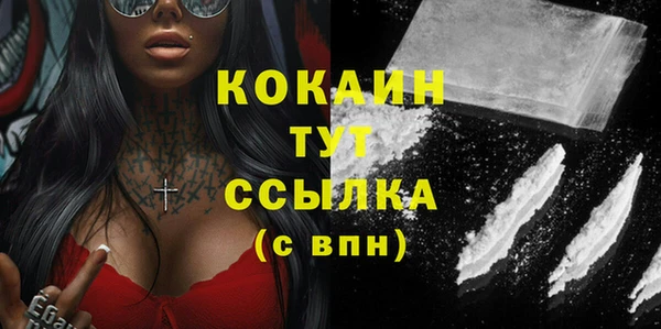 дистиллят марихуана Лиски
