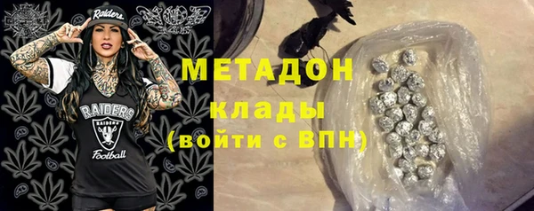 гашик Магас
