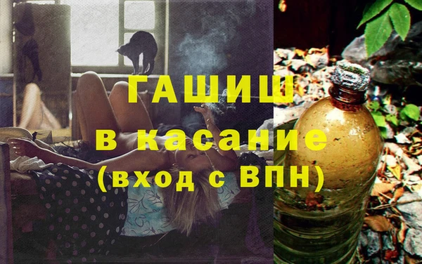 гашик Магас