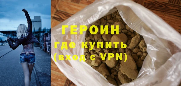 герыч Магадан