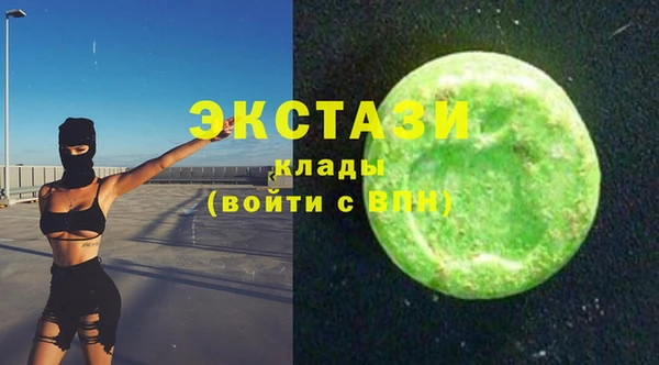 метамфетамин Лихославль