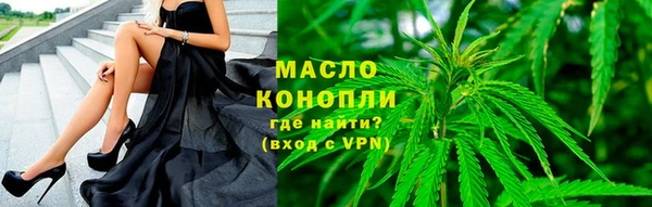 метамфетамин Лихославль