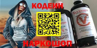 тгк Волжск