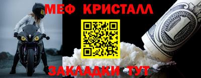 PSILOCYBIN Волжский