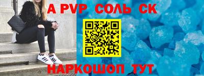 кокаин VHQ Волгодонск