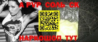 кокаин VHQ Волгодонск