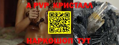 кокаин VHQ Волгодонск