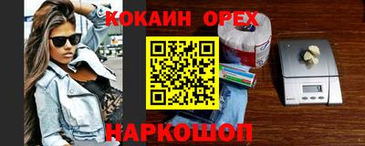 PSILOCYBIN Волжский