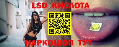 PSILOCYBIN Волжский