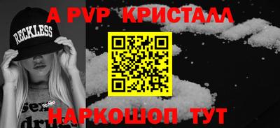 кокаин VHQ Волгодонск