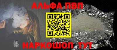 тгк Волжск