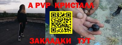 кокаин VHQ Волгодонск
