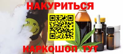 тгк Волжск