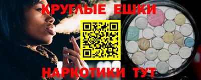 PSILOCYBIN Волжский
