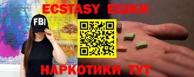 тгк Волжск