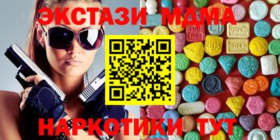 кокаин VHQ Волгодонск