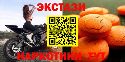 PSILOCYBIN Волжский